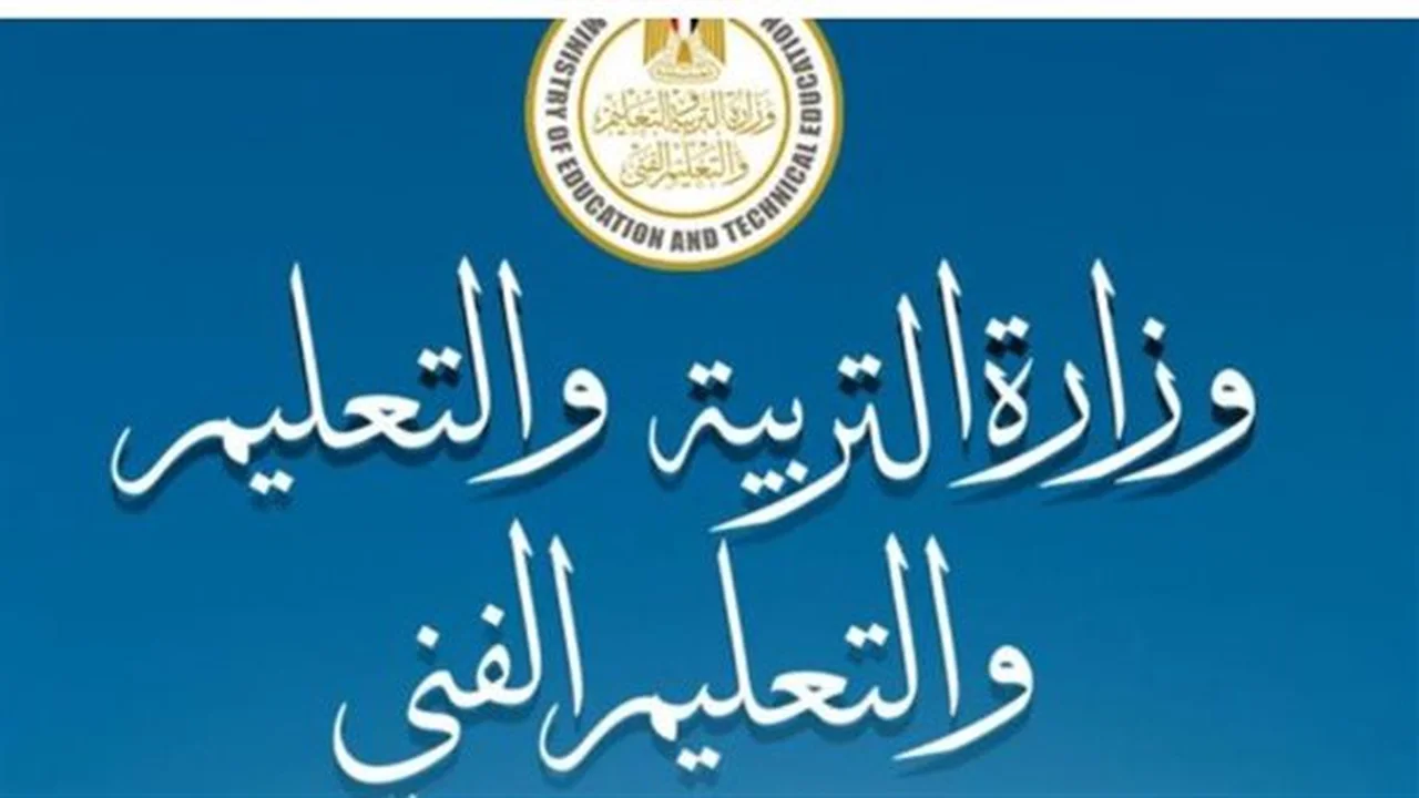 سرية مطلقة.. تأمين امتحانات الثانوية العامة في 2026